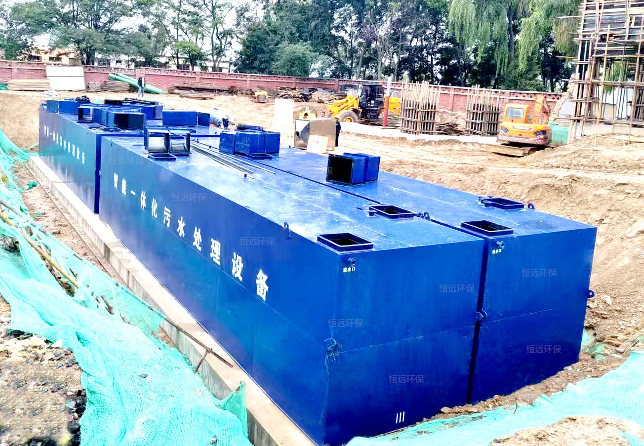 一體化污水處理設(shè)備